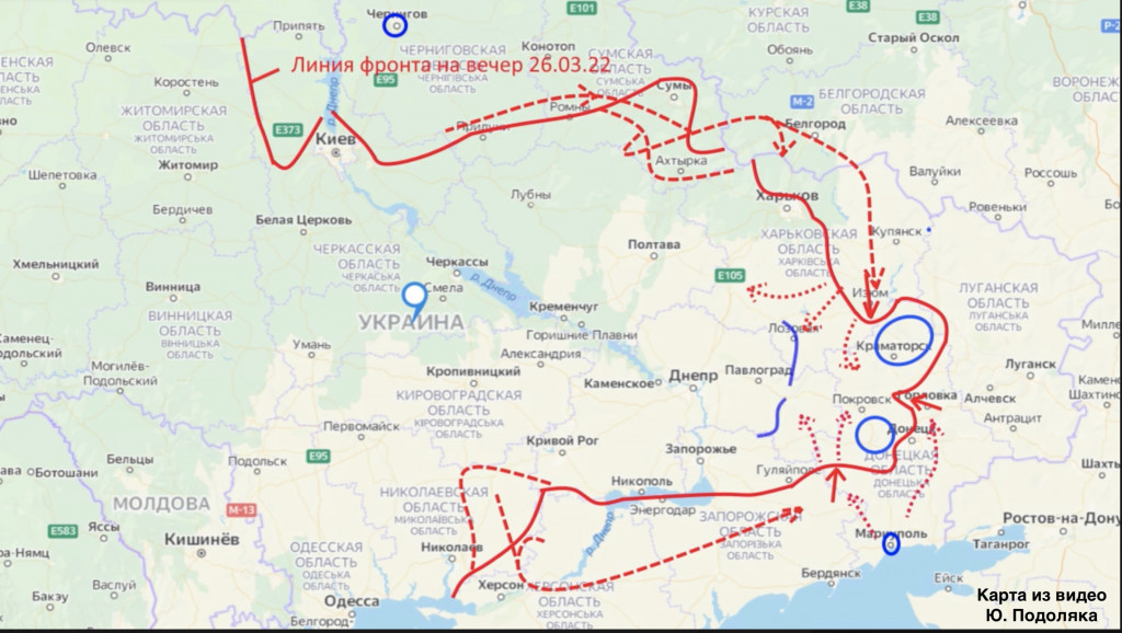 Карта боевых действий на Украине 30 марта от Юрия Подоляка