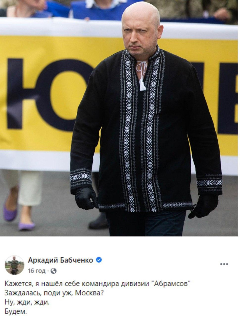 Турчинов прокоментував відкриту ОГПУ справу: Амністія для терористів і вбивць українських громадян - неприпустима - Цензор.НЕТ 7317